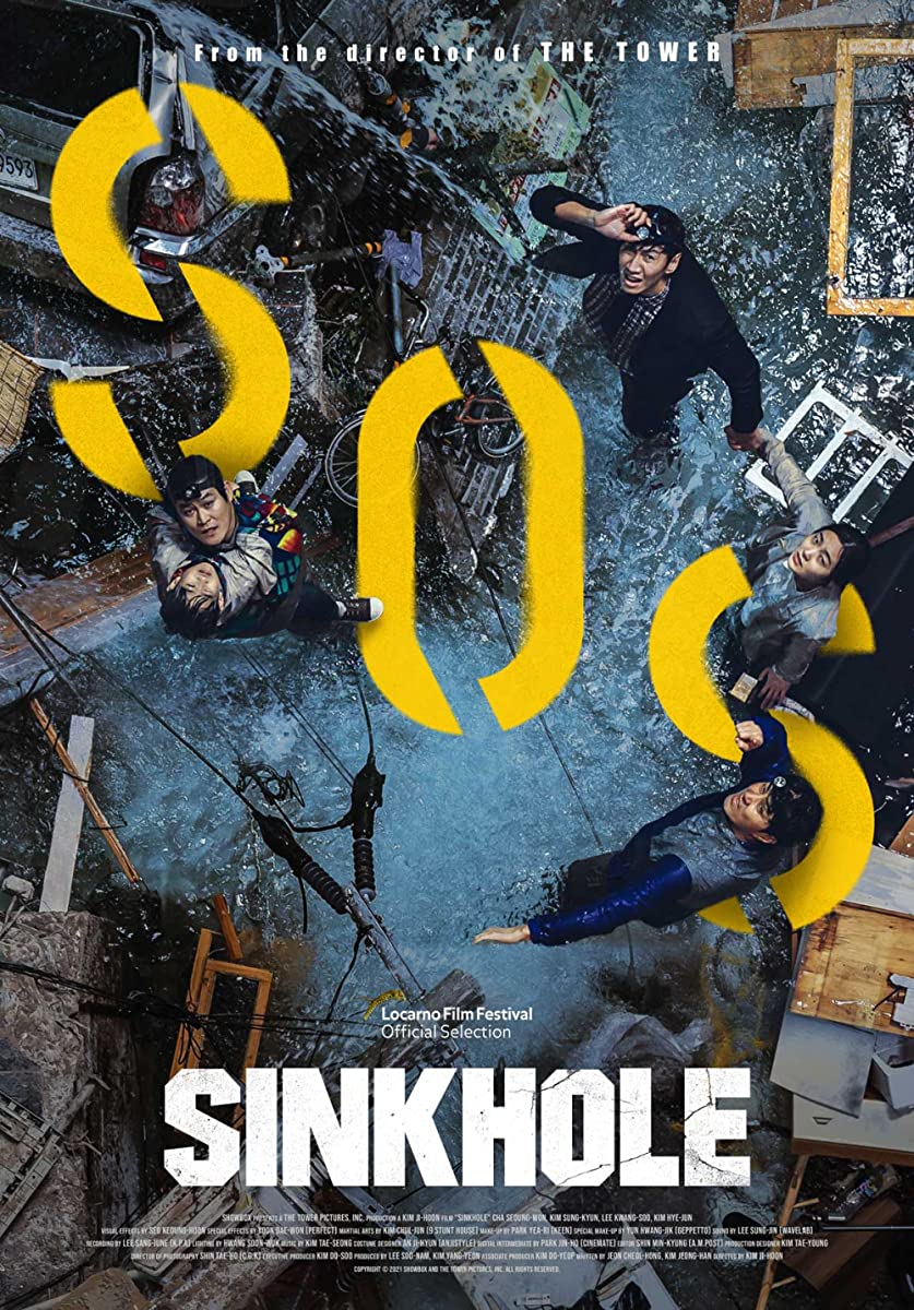 مشاهدة فيلم Sinkhole 2021 مترجم